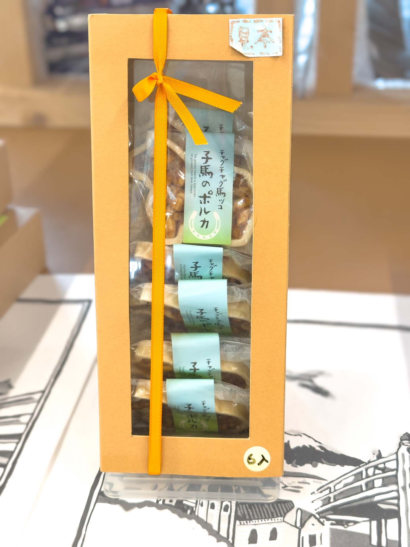 子馬のポルカ 箱入り