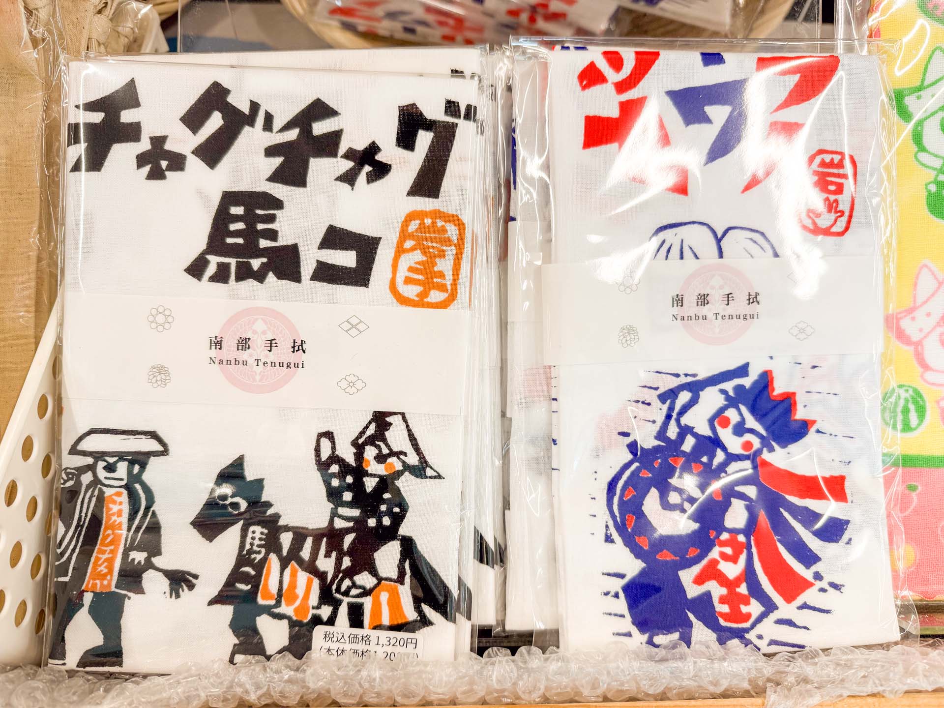 チャグチャグ馬コ 手ぬぐい