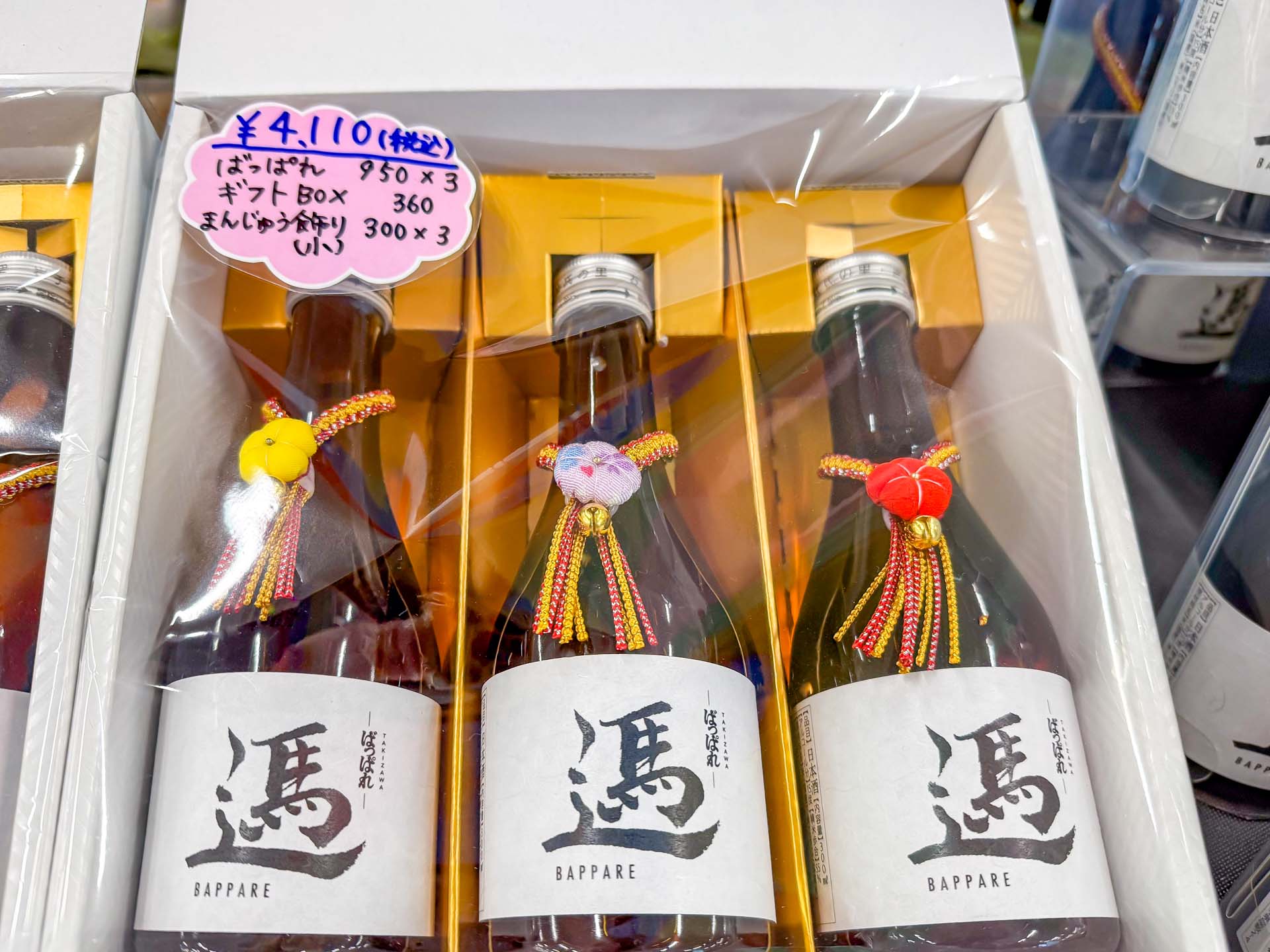 馬コの装束モチーフ 首掛け（ばっぱれに掛けた例）