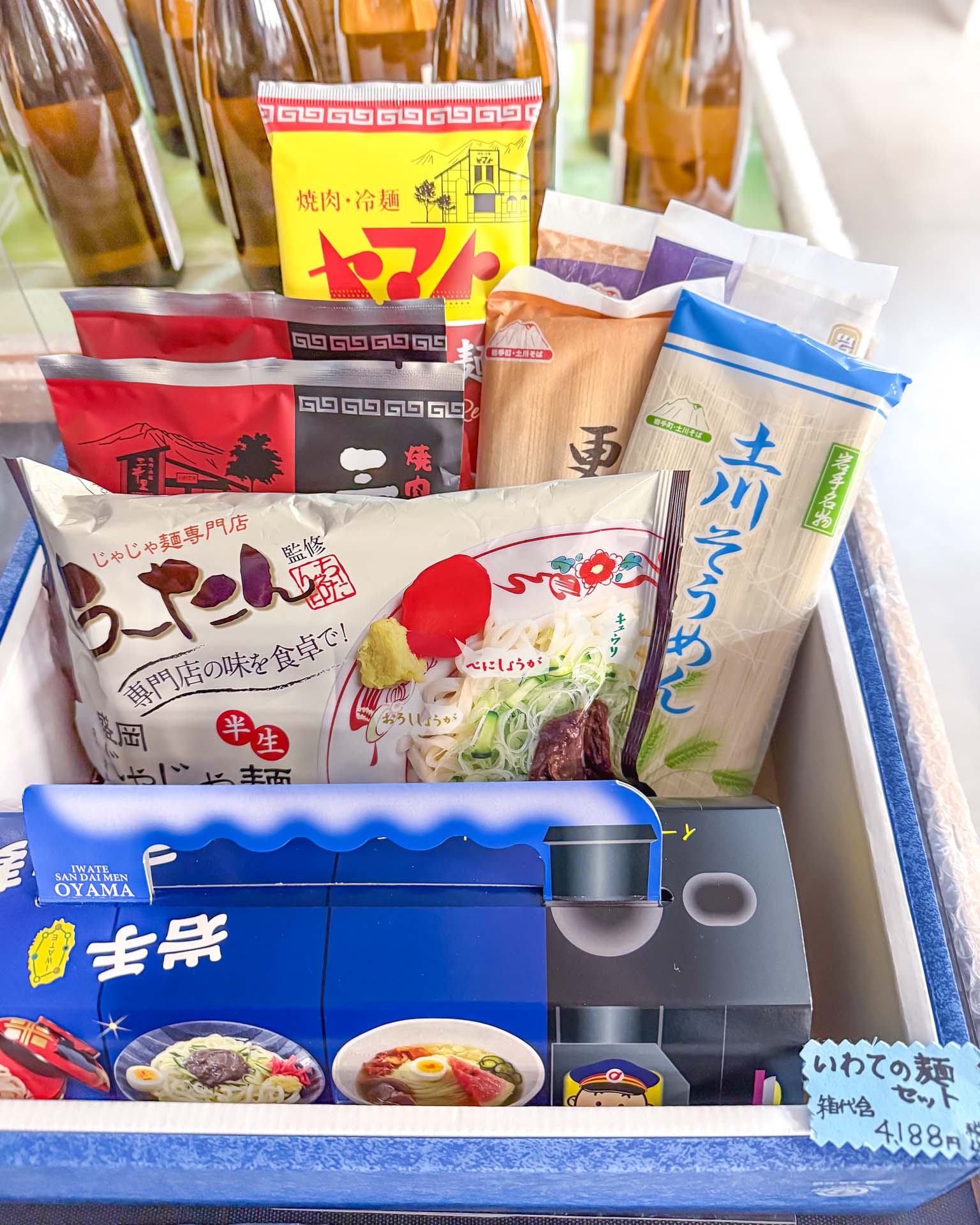 岩手の麺セット