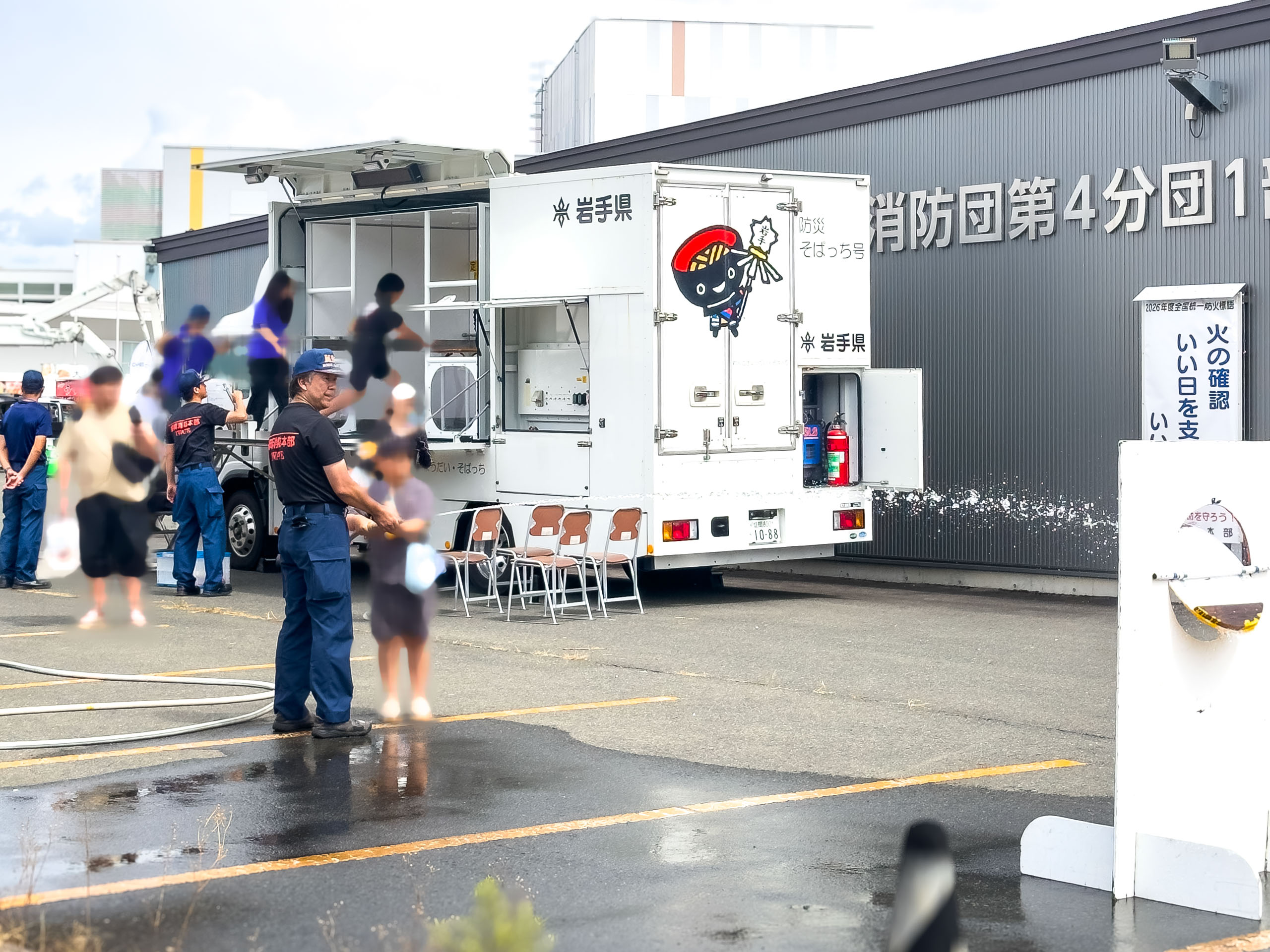 消防団による放水体験